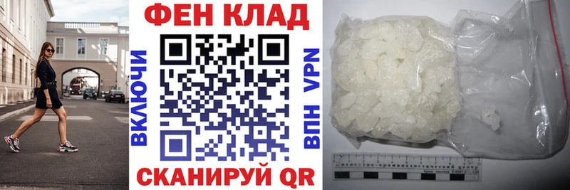 АМФЕТАМИН Розовый  цена   мега вход  Казань 