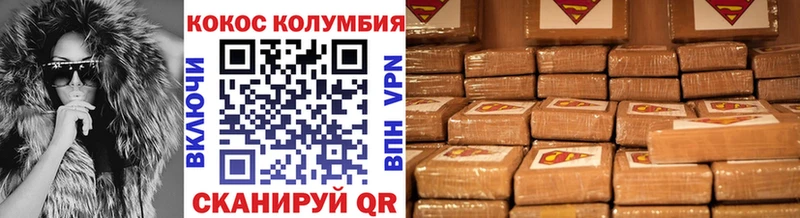Cocaine Fish Scale  продажа наркотиков  Казань 