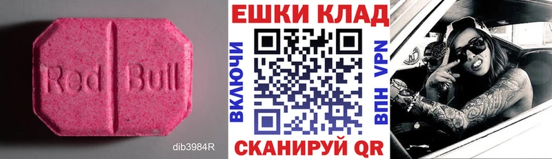 Ecstasy диски Казань