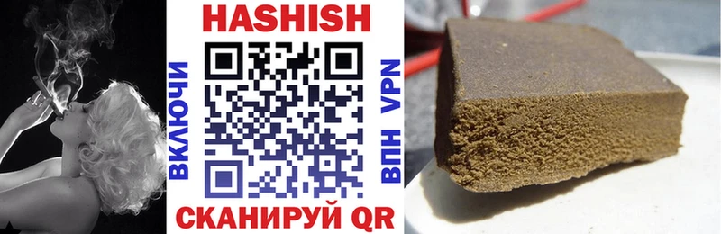 Гашиш 40% ТГК мориарти формула Казань