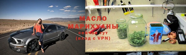 мефедрон мука Новокубанск