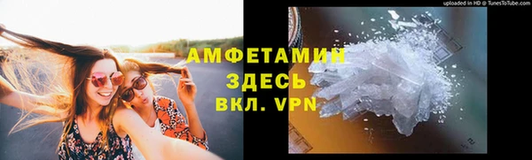COCAINE Абаза