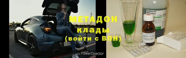 молекула духа Алексин