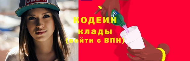 кокс Новозыбков
