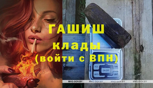 МДМА Алзамай