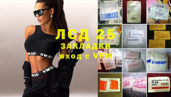 шишки Алексеевка