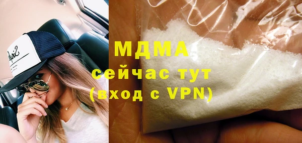 МДМА Алзамай