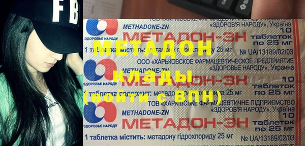 молекула духа Алексин