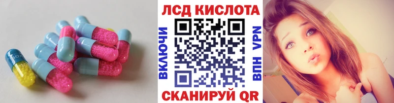 что такое наркотик  Казань  Лсд 25 экстази ecstasy 