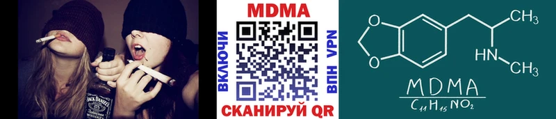 MDMA кристаллы  Казань 