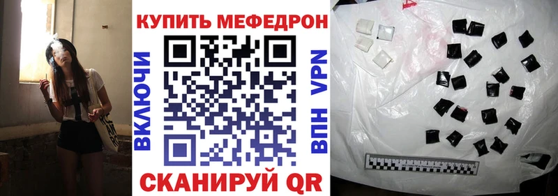 МЯУ-МЯУ VHQ  Казань 