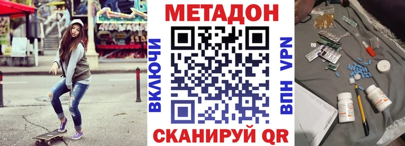сколько стоит Казань Метадон мёд